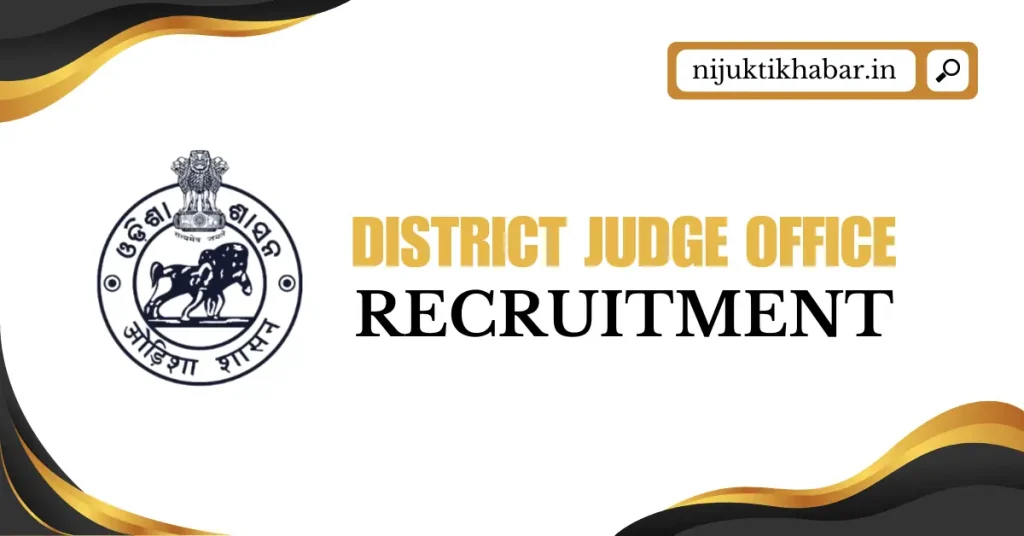 Boudh District Judge Office Recruitment