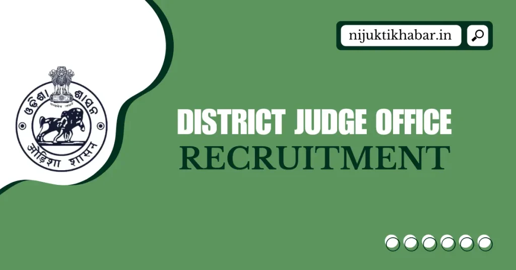Jajpur District Judge Office Recruitment