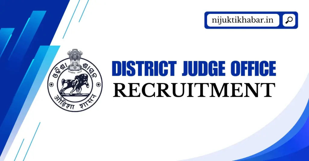 Malkangiri District Judge Office Recruitment