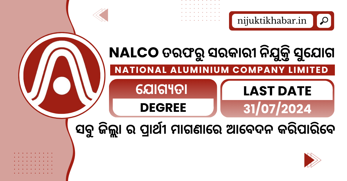 NALCO Recruitment 2024 Apply Online for Executive Posts in National