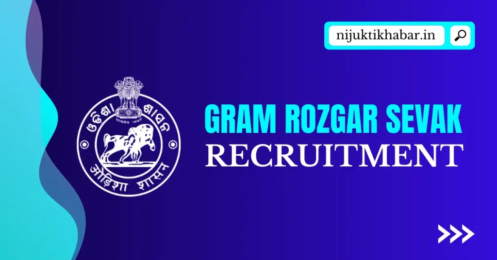 Boudh District GRS Recruitment