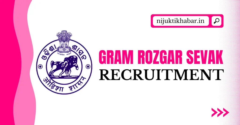 Ganjam District GRS Recruitment