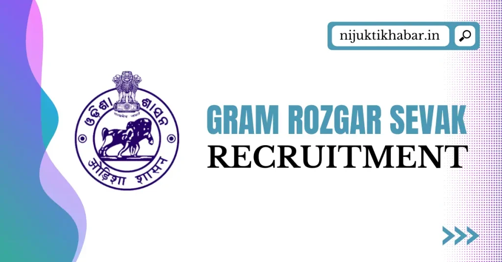 Malkangiri District GRS Recruitment