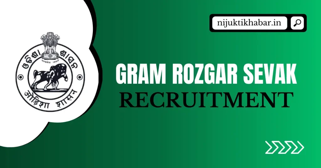 Nuapada District GRS Recruitment