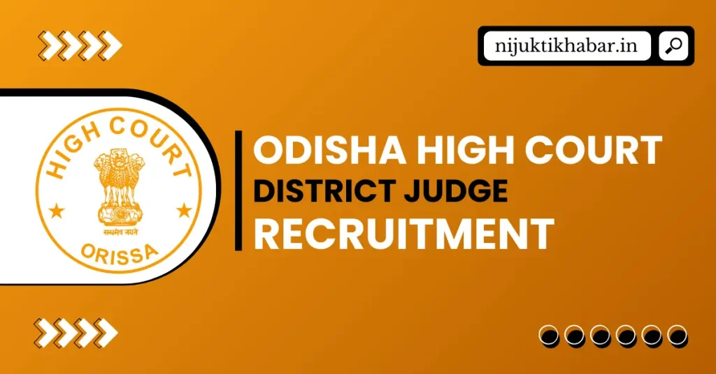 Odisha High Court District Judge Recruitment