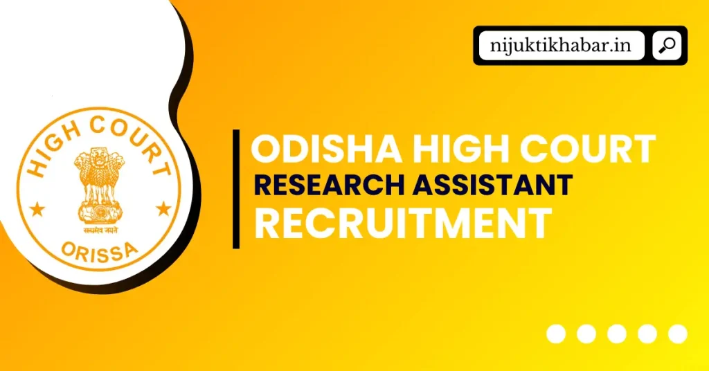 Odisha High Court Research Assistant Recruitment