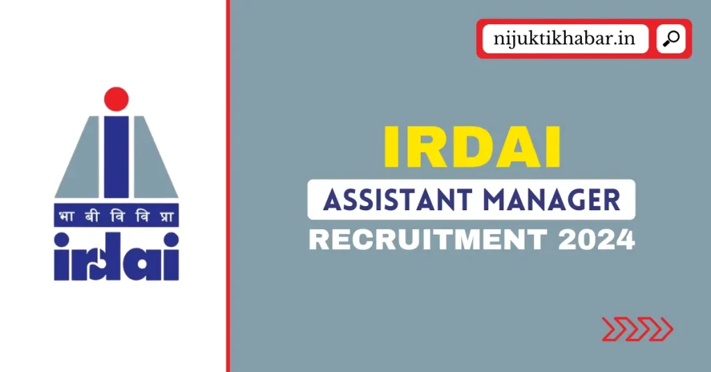 IRDAI Assistant Manager Recruitment 2024