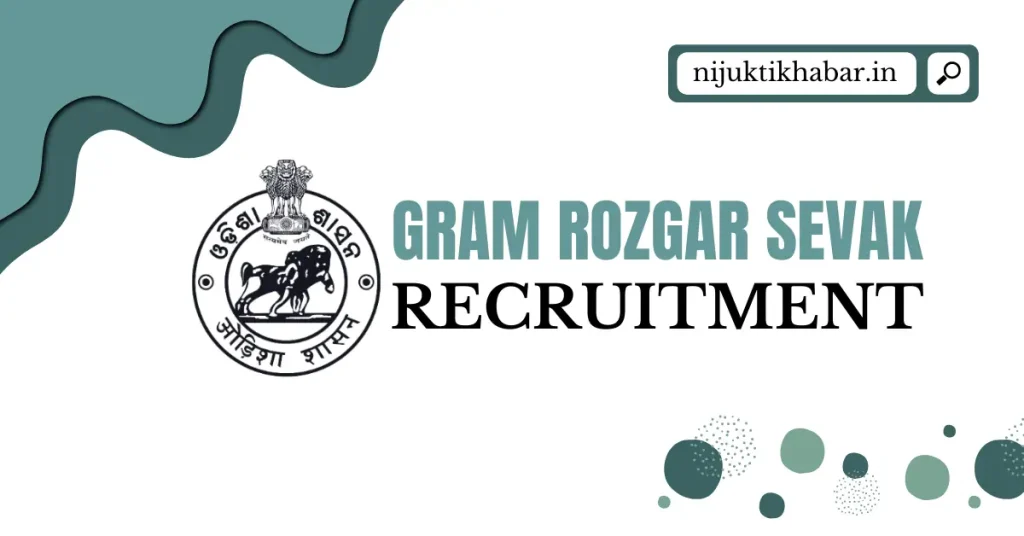 Jharsuguda District GRS Recruitment