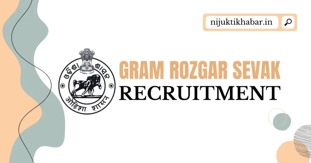 Kalahandi District GRS Recruitment