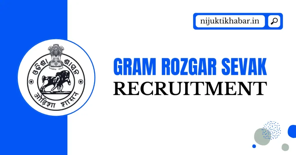 Kandhamal District GRS Recruitment