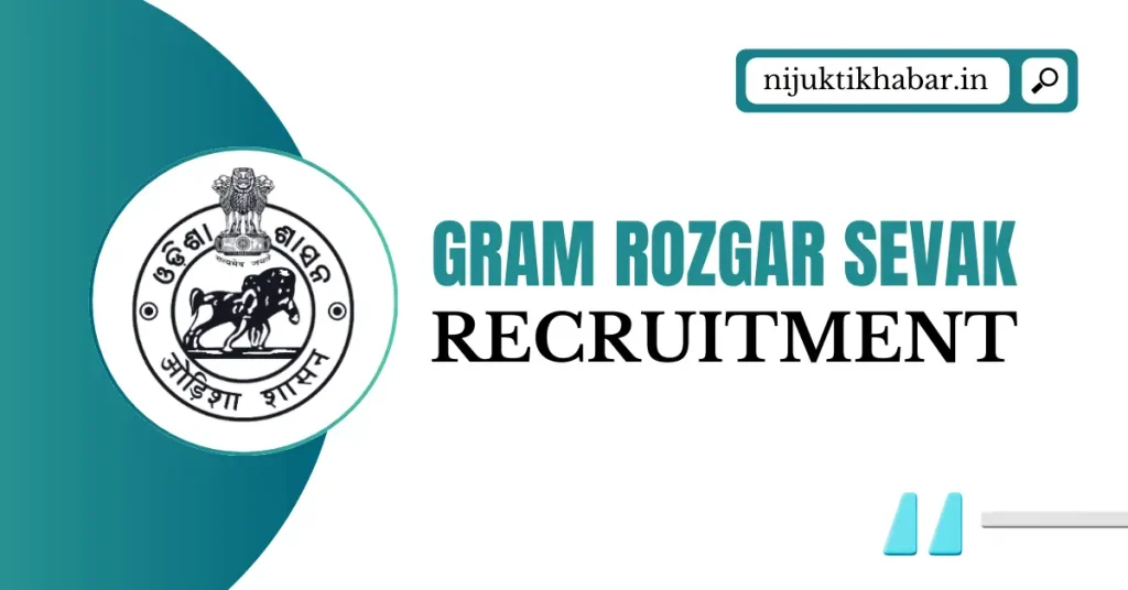 Mayurbhanj District GRS Recruitment