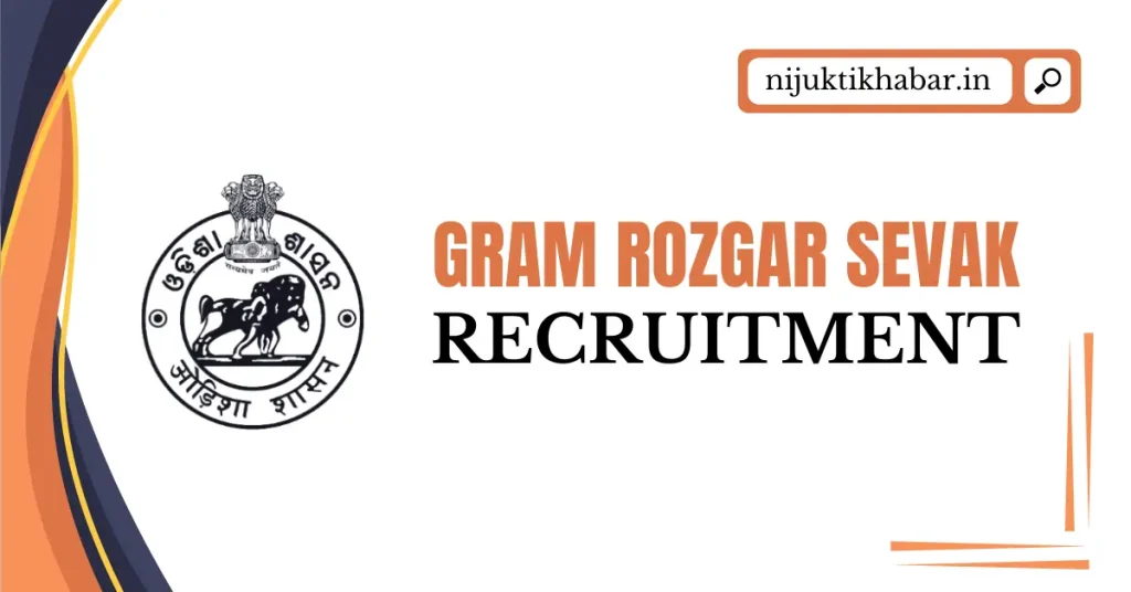 Puri District GRS Recruitment