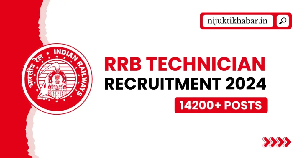 RRB Technician Recruitment