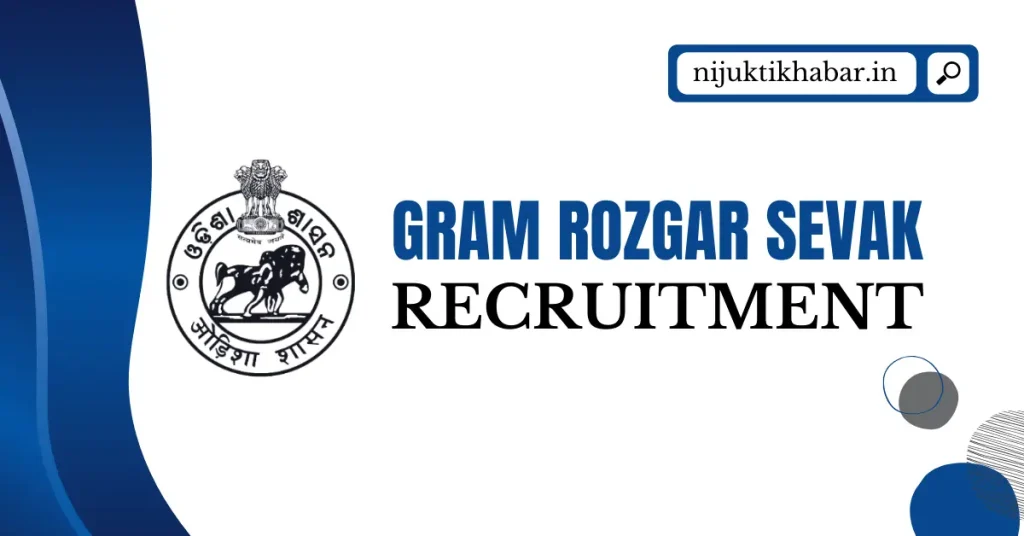 Rayagada District GRS Recruitment