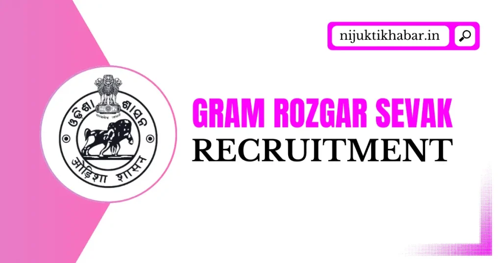 Sambalpur District GRS Recruitment