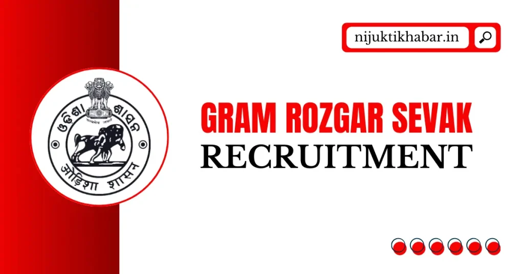 Angul District GRS Recruitment