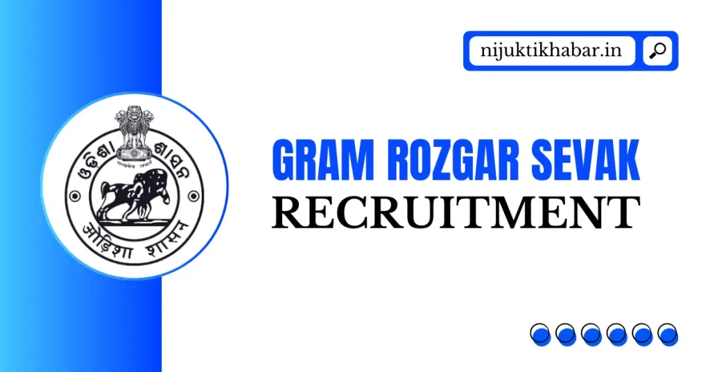 Sundargarh District GRS Recruitment