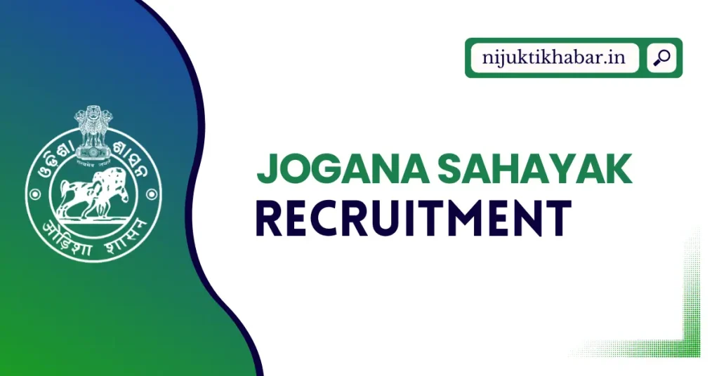 Balangir Jogana Sahayaka Recruitment