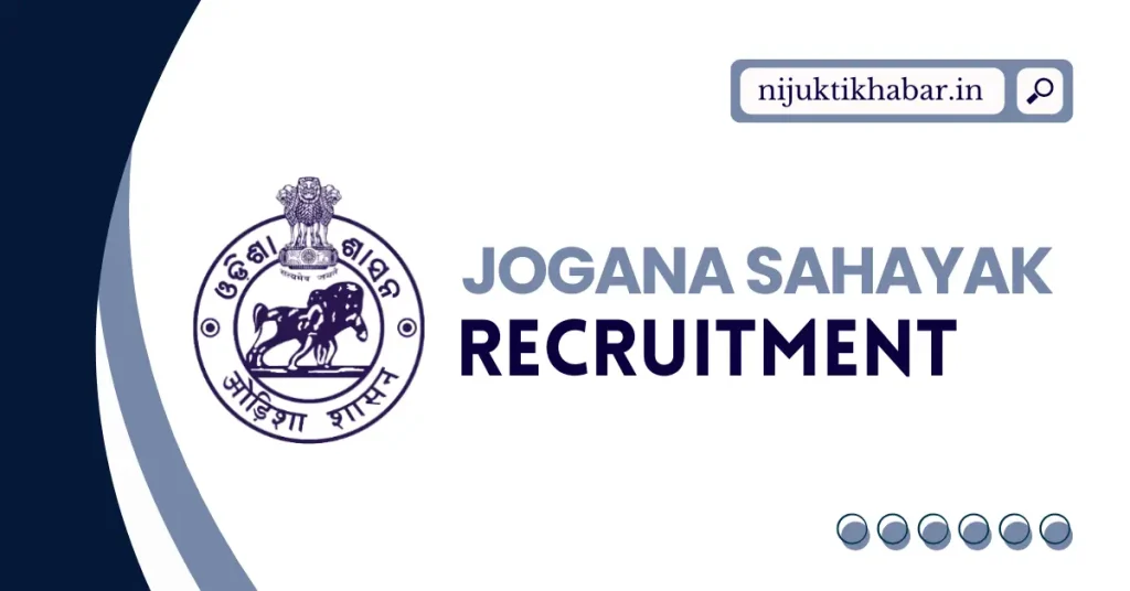 Gajapati Jogana Sahayaka Recruitment