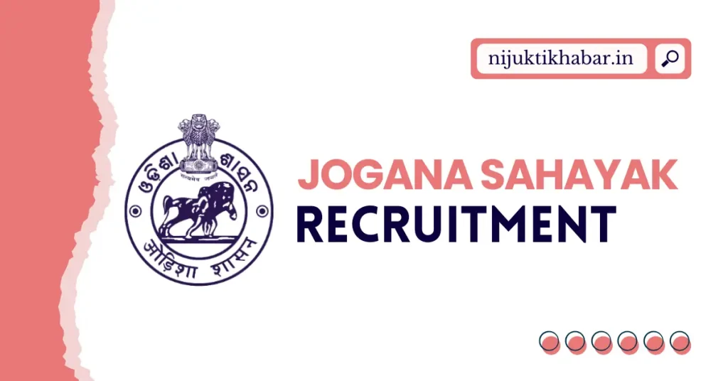 Kandhamal Jogana Sahayaka Recruitment