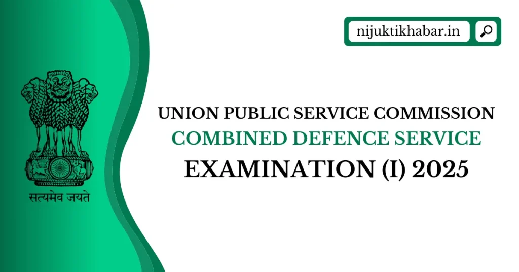 UPSC CDS Examination