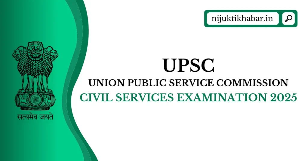 UPSC Civil Services Examination