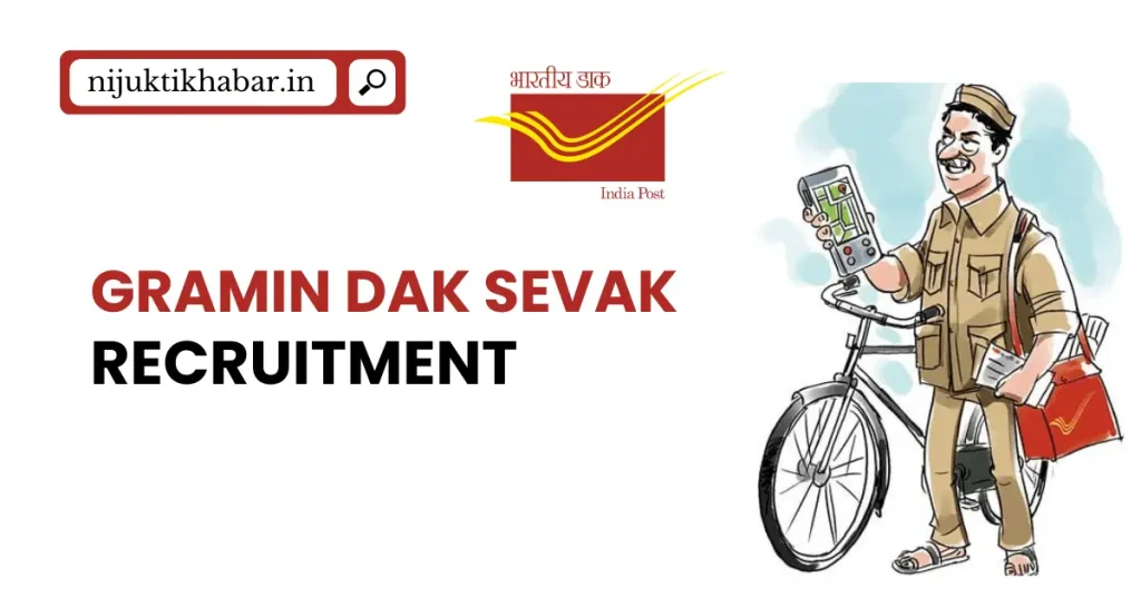 Gramin Dak Sevak Recruitment