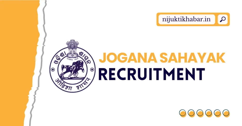 Koraput Jogana Sahayaka Recruitment