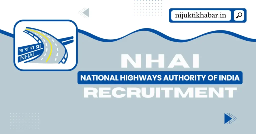 NHAI Recruitment