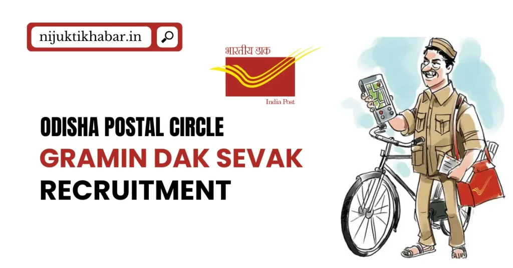 Odisha Postal GDS Recruitment