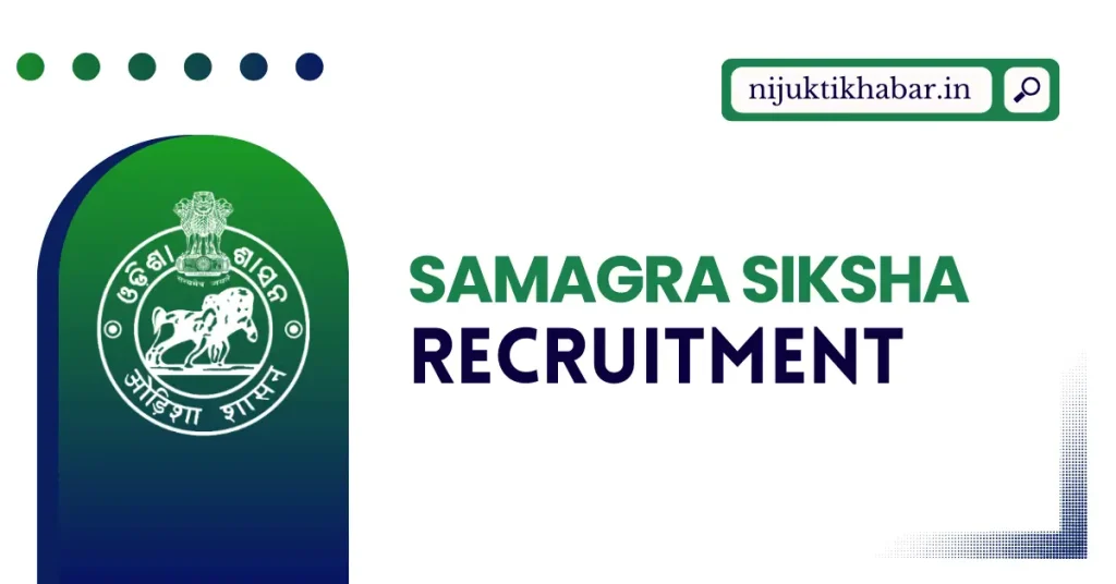 Samagra Siksha Cuttack Recruitment