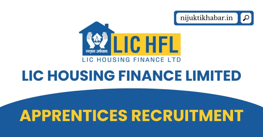 LIC Housing Finance Limited Apprentice Recruitment 2025 | Apply Online for 250 Apprentice Posts in LIC Housing Finance Limited LIC Housing Finance Limited Apprentice Recruitment