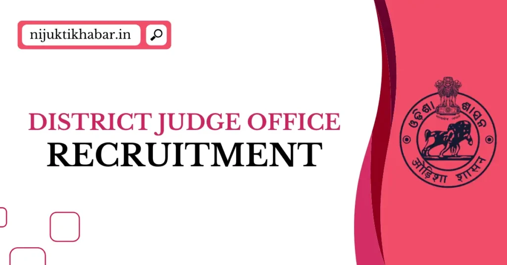 Bargarh District Judge Office Recruitment