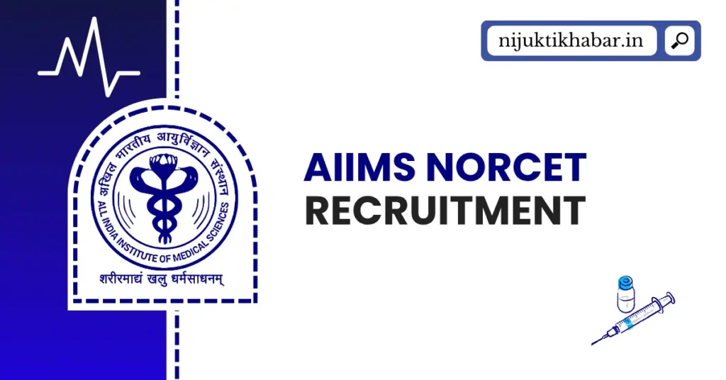 AIIMS NORCET Recruitment