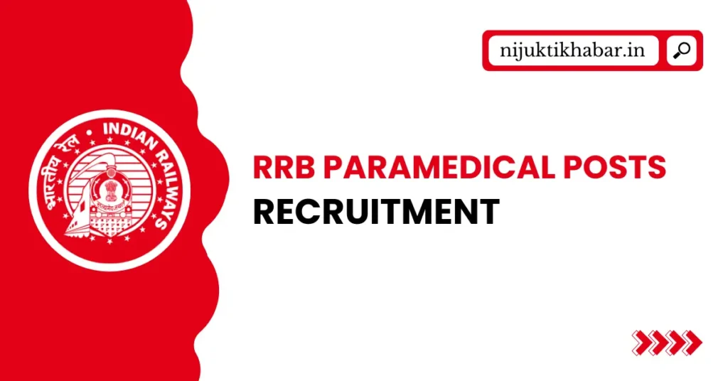 RRB Paramedical Posts Recruitment 2025 | Notification Out for 400+ Paramedical Posts under Railway Recruitment Board (RRB) RRB Paramedical Posts Recruitment